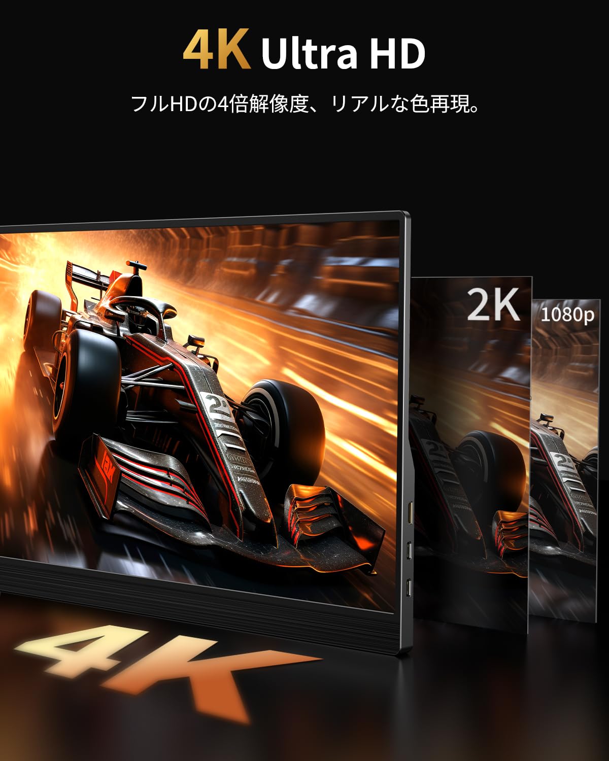 Amazon.co.jp: モバイルモニター 15.6インチ 4K QLED UPERFECT